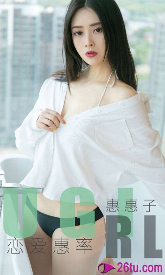 美女免费