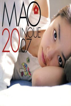 时间旅行者的妻子2009