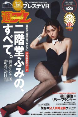 二次元美女内裤